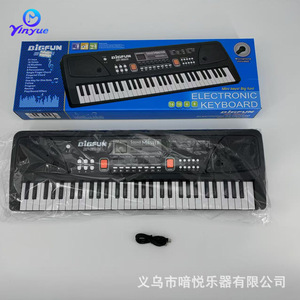 Teclado Electrónico Bigfun de 61 Teclas con Función de Aprendizaje Sound Master, Instrumento Musical de Juguete para Niños - Product Image 3