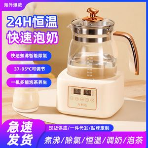 Wanlida Baby Formula Maker Electric Constant Temperature Kettle 37-95C Adjustable For Infants And Toddlers - Product Image 5