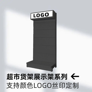 Sou Mi Ka Supermarket Shelves Perforated Single Sided Heavy Duty Quick Installation Middleweight Display Rack - Product Image 2