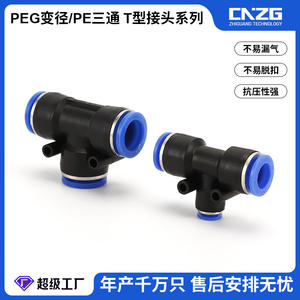 Conector Rápido Tipo T PE-8-10-12-16, Conector Neumático de Plástico y Latón para Compresor de Aire y Conector de Manguera - Product Image 2