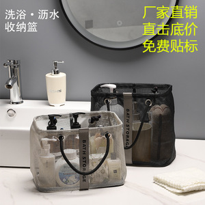 Portable Mesh Toiletries Storage <b>Bin</b> Rectangle Nylon Breathable Design Standing Type Home Use - Product Image 2