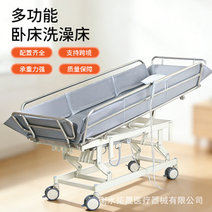 เตียงอาบน้ำไฟฟ้า Takusei สำหรับผู้สูงอายุและผู้พิการทางการเคลื่อนไหว พร้อมโครงเหล็กสแตนเลสและปรับระดับความสูงได้ - Product Image 1