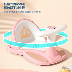 Baby <b>Bath</b> <b>Seat</b> Pink And Sky Blue Multifunctional Non Slip For 0 12 Months Tpe Material Apple Shaped - Product Image 4