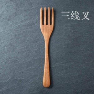 ส้อมไม้เชอร์รี่สามง่าม อุปกรณ์ครัว ล้างด้วยมือเท่านั้น สำหรับทำอาหาร - Product Image 1