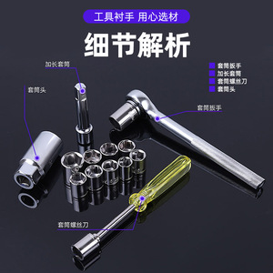Juego de Llaves de Tubo Luwei de 40 Piezas, Llave de Trinquete de 3/8 Pulgadas, Métrica, para Reparaciones Automotrices y del Hogar - Product Image 2
