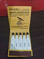 Bulk Holder Advertising Matchbook Home Decor Paper Sticks Paper Printed Matchbook