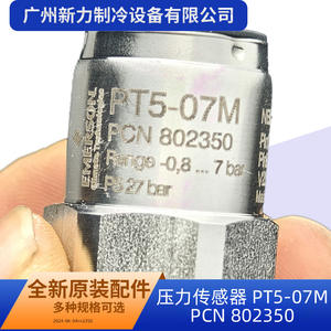 Sensor de Presión Pt5 07m Pcn 802350 de Acero Inoxidable Nema 6 para Sistemas de Aire Acondicionado - Product Image 5