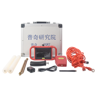 Envío Gratis PQWT-TCM Equipo de Registro de Pozos de Agua Profunda de Largo Alcance, Detector de Agua Subterránea de 500m