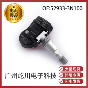 Capteur de pression des pneus Hyundai et Kia 433Mhz 52933-3N100 pour voiture - Product Image 5