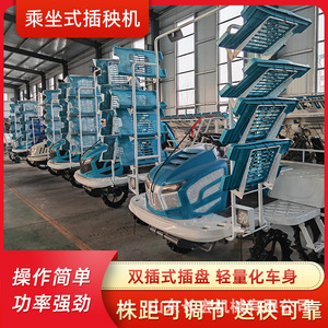 Rice Transplanter 8 <b>Row</b> Automatic Engine Powered Water Rice Field Agricultural Planting <b>Machine</b> - Product Image 2