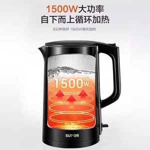 Bouilloire électrique Supor 1,7 L en acier inoxydable 304, double couche, anti-brûlure, grande capacité pour usage domestique - Product Image 2