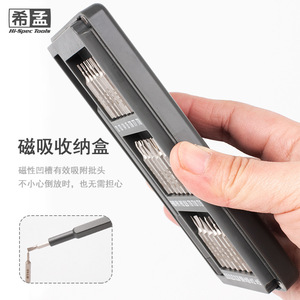 Jeu de tournevis de précision Hi-Spec Tools 50 mm 20-40 pièces avec boîte de rangement magnétique pour la réparation de téléphones portables - Product Image 1
