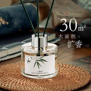 Yuhuan <b>Reed</b> <b>Diffuser</b> 120ml Essential Oil Scented Air Freshener For Indoor Use - Product Image 2