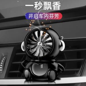 Astronaut Car air Outlet Perfume <strong>Clip</strong> Car Helmsman Model Fragrance with Lasting Fragrance Car air Freshener <strong>Diffuser</strong> - Product Image 4