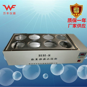 Baño de Agua Termostático Digital HH-8 de Wanfeng Instruments, Revestimiento Interior de Acero Inoxidable, para Uso en Laboratorio - Product Image 3