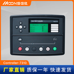 MoonsEA Auto Start Controller 7310 Diesel <b>Generator</b> Set Self Starting Module - Product Image 5