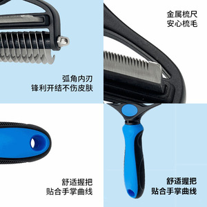 Double Headed Dog Comb Stainless Steel Detangling Grooming Tool For <b>Pet</b> Hair Care - Product Image 3