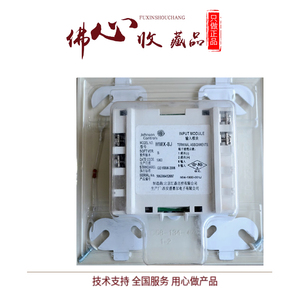 Módulo de Monitoreo de Sistemas HVAC Johnson Controls MMX-8J, Módulo de Entrada - Product Image 5