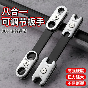 Niu Xiang Adjustable Wrench 13mm 14mm Open End Multi-Size Auto Repair Tool - Product Image 5