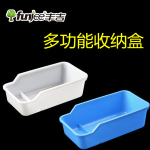 Boîte de rangement en plastique rectangulaire bleue et blanche, fond étanche, pour l'organisation des médicaments, utilisation hospitalière - Product Image 5