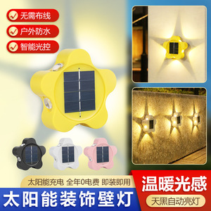 <b>Solar</b> Wall Lamp Outdoor Garden <b>Light</b> Waterproof Led <b>Solar</b> Powered For Patio Decor - Product Image 3