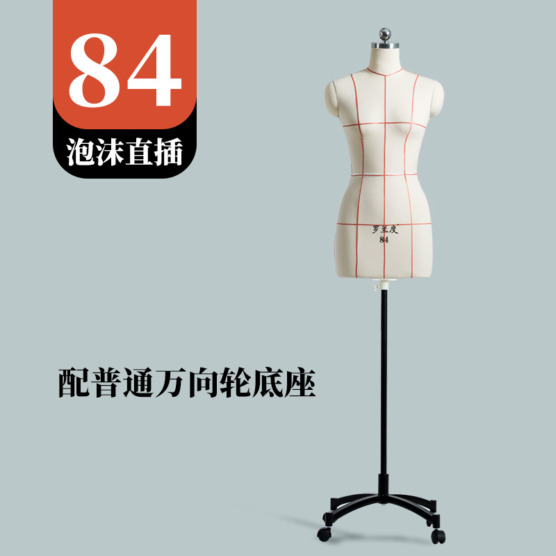 84 yardas con rueda universal ordinaria