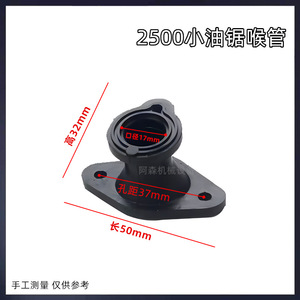 Manguera de admisión negra para motosierra de gasolina de 10 y 12 pulgadas, piezas para motosierra 2500 2800 - Product Image 4
