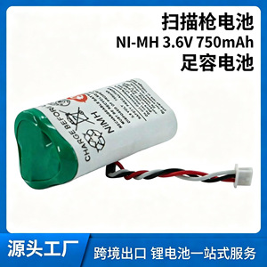 Batterie rechargeable NiMH 3,6 V 1500 mAh pour scanners LS LI4278 DS6878SR - Product Image 4
