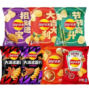 Patatine al Gusto di Kumquat Edizione Limitata 56g, Snack Cinesi <span class=keywords><strong>per</strong></span> il <span class=keywords><strong>Capodanno</strong></span>, Spuntini <span class=keywords><strong>per</strong></span> il Tè del Pomeriggio - Product Image 5