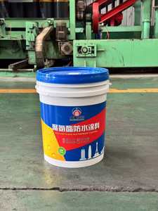 Single-Component Water-based Polyurethane Asphalt <b>Waterproof</b> Coating for Wall and Basement Modern Design CE/Reach Certified - Product Image 2