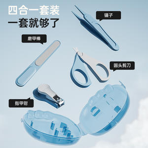 Set de Cuidado de Uñas para Bebés Yxg, Plástico y Acero Inoxidable, Seguro para Bebés y Niños Pequeños de 0 a 6 Meses, 1 a 3 Años, 3 a 6 Años, No Tóxico - Product Image 1