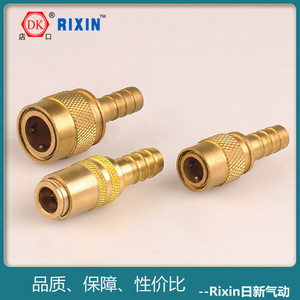 Nissin <b>Quick</b> Coupler 8mm 12mm Brass Pneumatic <b>Connector</b> For Mold Temperature Control - Product Image 5