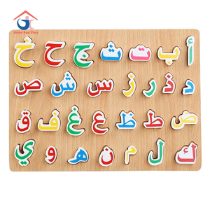 Enfant en bas âge jeu en bois Montessori début éducatif 3D Puzzle arabe Alphabet conseil enfants aides pédagogiques jouets pour enfants garçons filles - Product Image 1