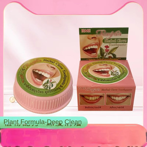Pasta Dental en Polvo <span class=keywords><strong>de</strong></span> Aceite <span class=keywords><strong>de</strong></span> <span class=keywords><strong>Coco</strong></span> Silvestre <span class=keywords><strong>de</strong></span> Tailandia y Clavo <span class=keywords><strong>de</strong></span> Olor para la Prevención <span class=keywords><strong>de</strong></span> Cálculos y Mal Aliento - Product Image 4