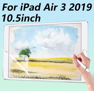 Paperfeel <b>Screen</b> Protector Compatible with iPad Air 3 10.5inch A2153 2019 - Product Image 1