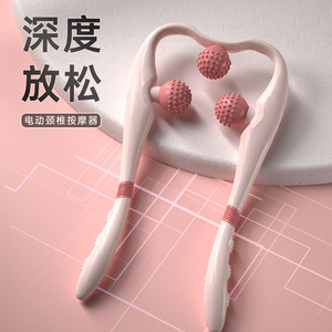 เครื่องนวดคอไฟฟ้าแบบชาร์จ USB สำหรับนวดคอและไหล่เพื่อบรรเทาอาการปวด - Product Image 1