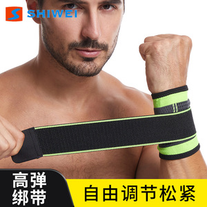 Muñequera Shiwei Ajustable y Transpirable de Nailon para Baloncesto, Deportes al Aire Libre y Protección para Adultos - Product Image 3