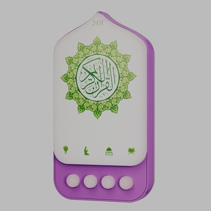 Haut-parleur Coran à brancher sur prise murale avec veilleuse LED, contrôle tactile, lecteur de récitation du Coran Zikir Ruqyah, cadeau islamique pour la maison, Ramadan, Aïd - Product Image 3