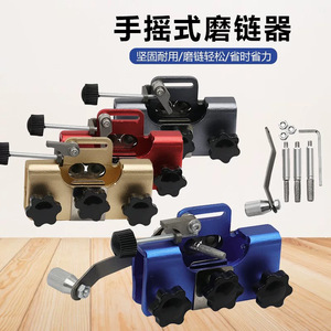 Niu Xiang Manual Chainsaw Chain Grinder Aluminum Alloy Portable Hand Crank Sharpener For DIY Chain Saw Maintenance - Product Image 2