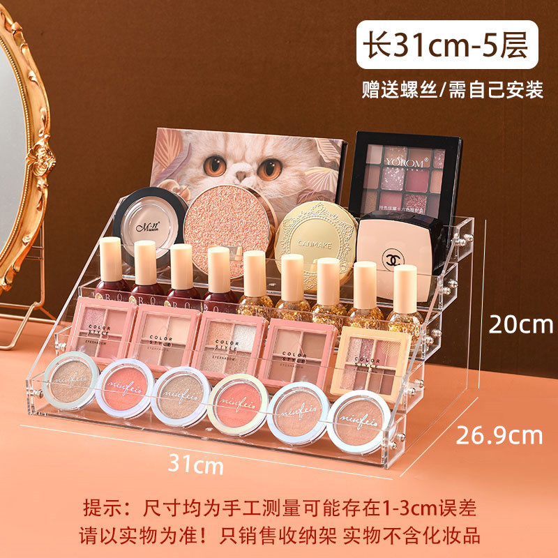 5 ชั้น (ติดตั้งด้วยสกรู - ตะแกรงขยายกว้างขึ้น 4.7 ซม.)
