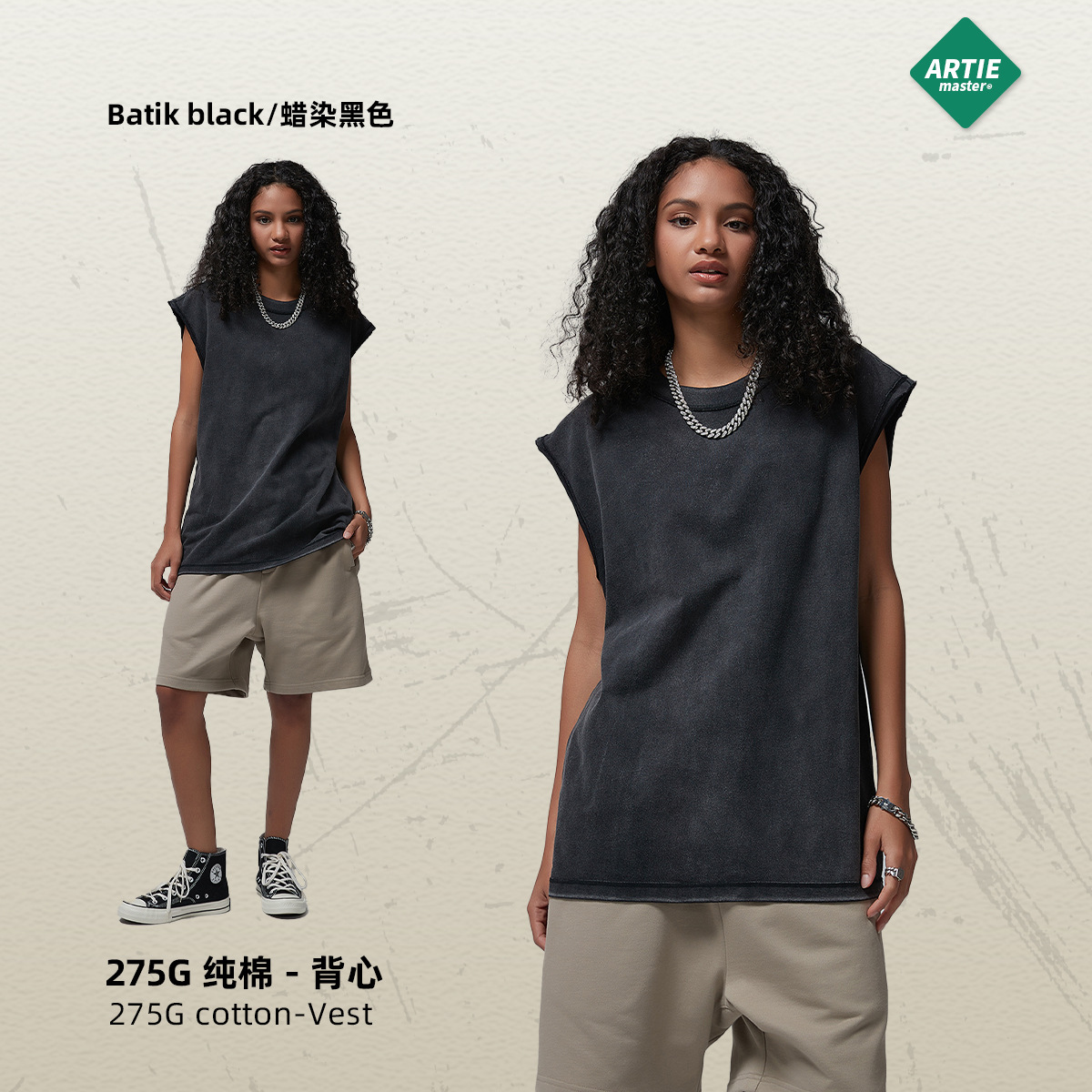 ผ้าบาติกสีดำ