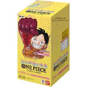 Zy Op-13 Éducatif Écologique One Piece Royal Blood Booster Packs Lot de cartes à collectionner japonaises Authentique Zhejiang - Product Image 5