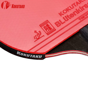 Ensemble <span class=keywords><strong>de</strong></span> raquettes <span class=keywords><strong>de</strong></span> <span class=keywords><strong>tennis</strong></span> <span class=keywords><strong>de</strong></span> <span class=keywords><strong>table</strong></span> KOKUTAKU 4 étoiles, 7 couches <span class=keywords><strong>de</strong></span> bois pur, approuvé par l'ITTF, entraînement professionnel au ping-pong avec un contrôle élevé - Product Image 3