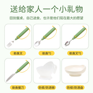 Green Tableware Utensils for Elderly Soft Rubber Handles Arthritis Parkinson Patients Rehabilitation Therapy Supplies 3pcs - Product Image 3