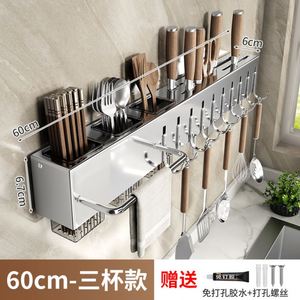 Étagère de rangement de cuisine moderne en acier inoxydable avec 2 niveaux, support mural multifonctionnel non perforé pour couteaux et baguettes - Product Image 5
