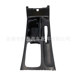 Toyota Camry Center Console <b>Storage</b> <b>Box</b> 2002-2005 Gear Shift Panel With Cup Holders Grey ABS <b>Material</b> - Product Image 3