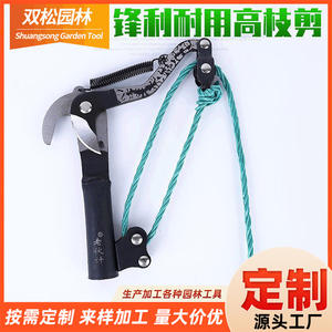 Sécateur double lame pour pin, lame de 40 mm en acier inoxydable, structure papillon, diamètre de coupe 10-20 mm, sécateur aérien pour branches de fruit - Product Image 2