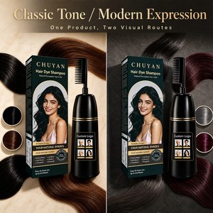 ครีมย้อมผมถาวร Natural Essence Gray Coverage พร้อมแปรงทา ราคาโรงงาน คุณภาพระดับมืออาชีพ - Product Image 1