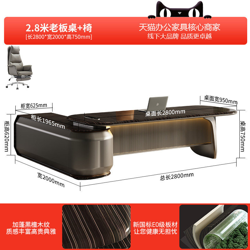2.8m executive desk + chair