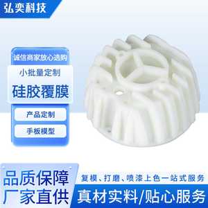 Handboard 3D Printing Industrial Model Nylon White Resin PLA Plastic <b>Hand</b> <b>Mold</b> Coating Process - Product Image 5